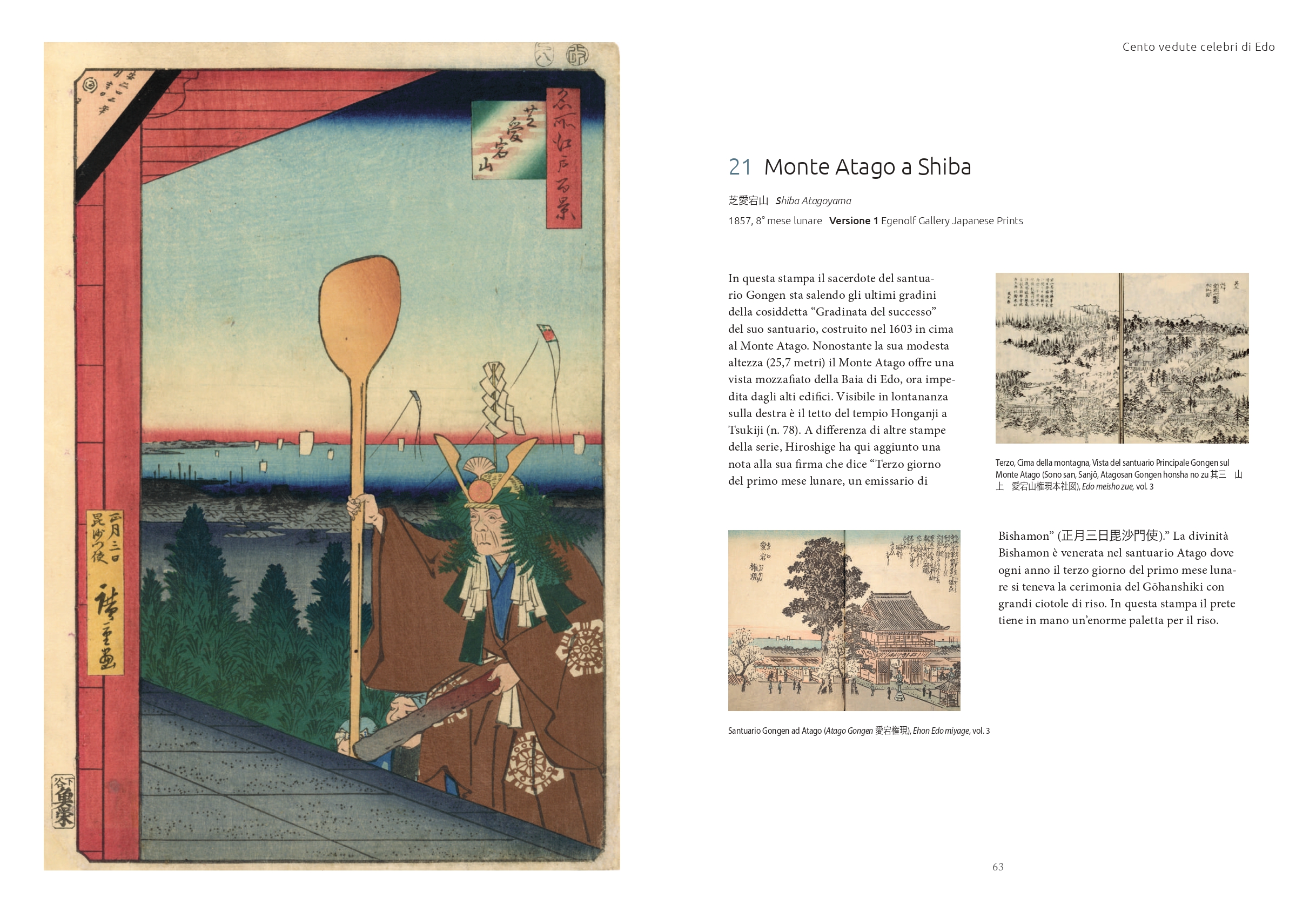 HIROSHIGE - CENTO VEDUTE DI LUOGHI CELEBRI DI EDO