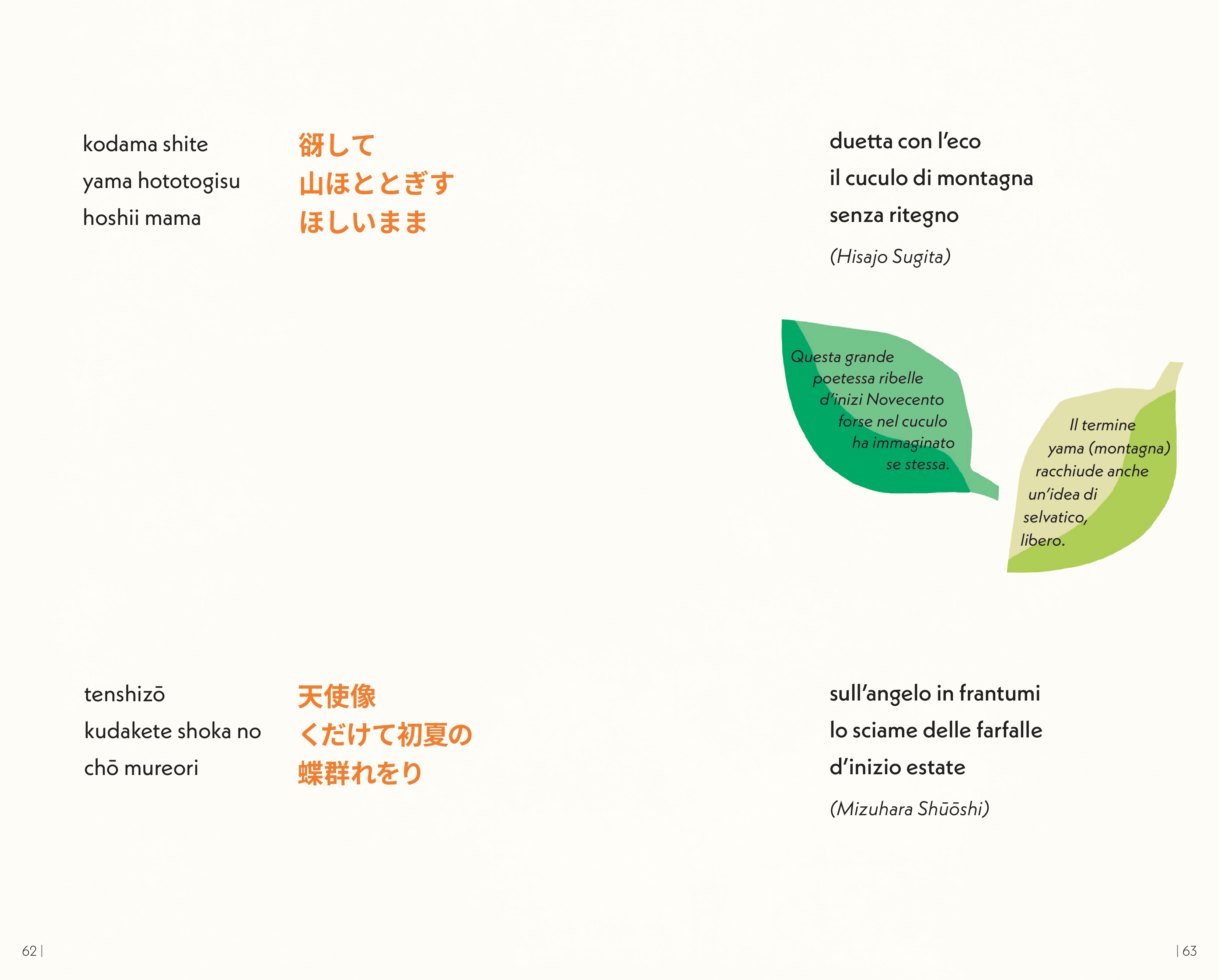 HAIKU - POESIE GIAPPONESI DELLE QUATTRO STAGIONI