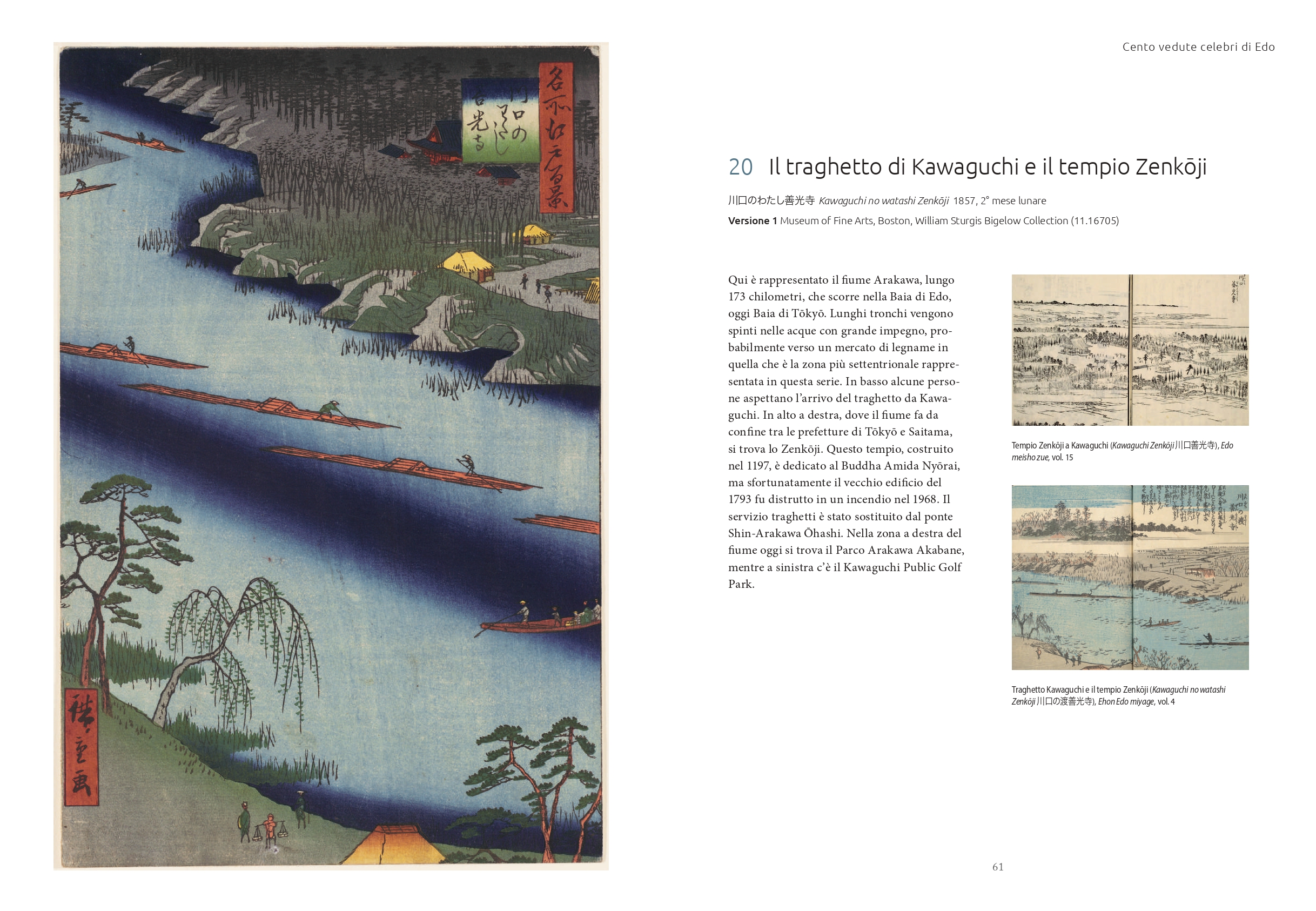 HIROSHIGE - CENTO VEDUTE DI LUOGHI CELEBRI DI EDO