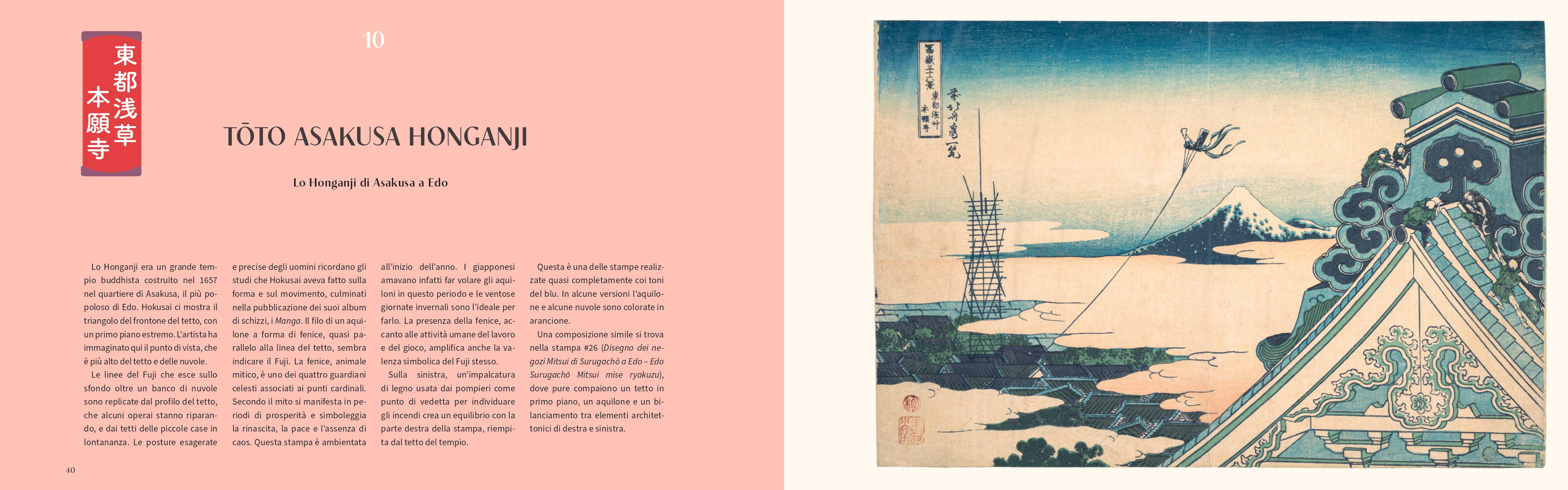 HOKUSAI - TRENTASEI VEDUTE DEL FUJI