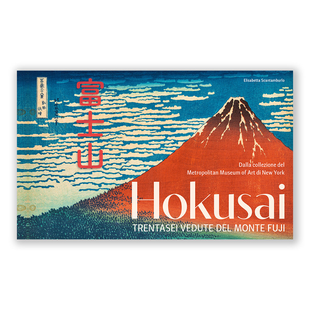 HOKUSAI - TRENTASEI VEDUTE DEL FUJI
