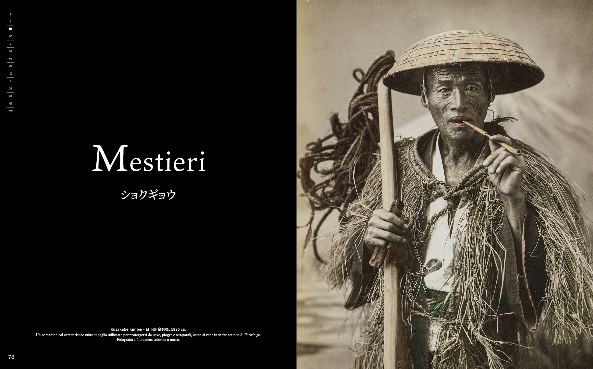 ANTICO GIAPPONE - LA FOTOGRAFIA DEL XIX SECOLO