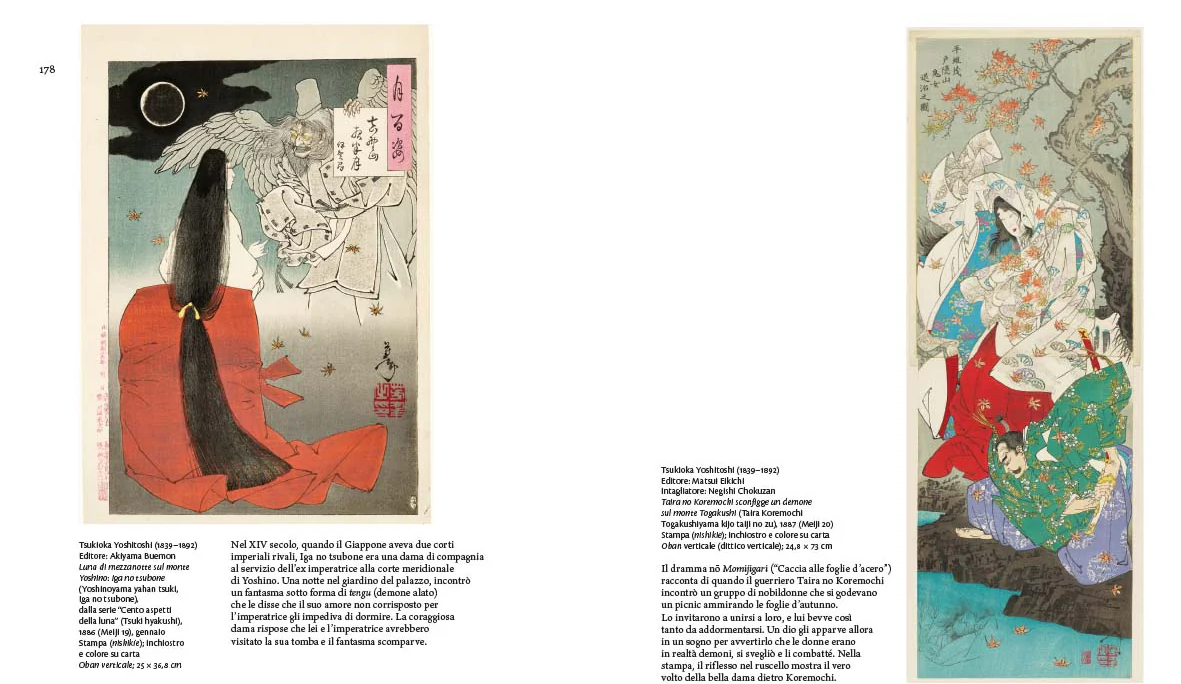 IMMAGINI DEL MONDO FLUTTUANTE - STAMPE GIAPPONESI NELLA COLLEZIONE DEL MUSEUM OF FINE ARTS DI BOSTON